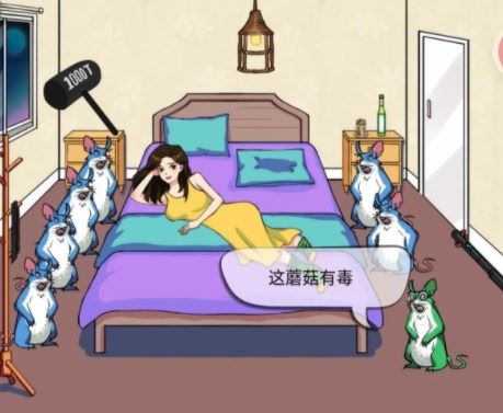 汉字找茬王消灭老鼠怎么过