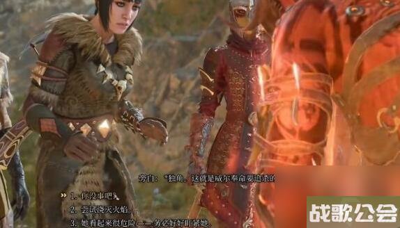 博德之门3卡拉克怎么入队