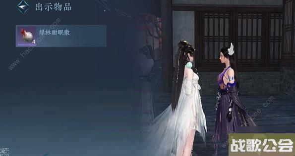 逆水寒手游怎么当人贩子玩家-人贩子玩家攻略