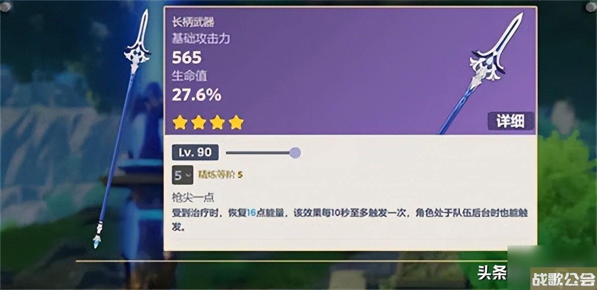 原神烈阳之嗣适合谁-4.0新增武器有什么