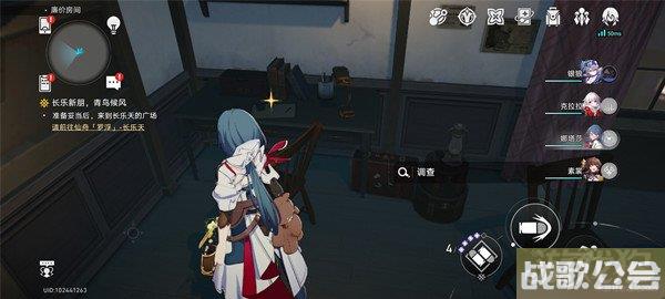 崩坏星穹铁道兑换码2023永久有效地址分享