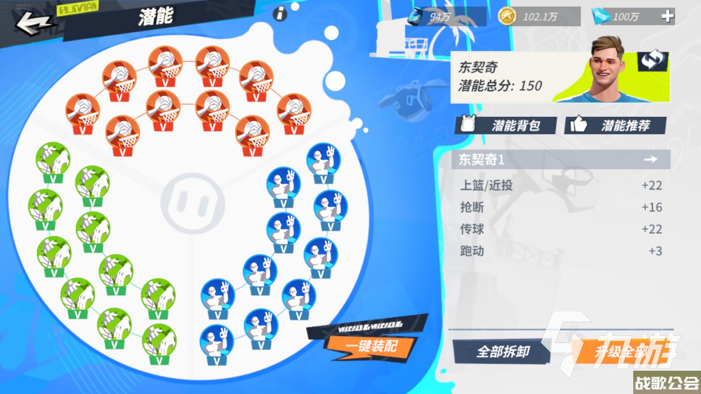 全明星街球派对东契奇怎么样-全明星街球派对东契奇技能介绍