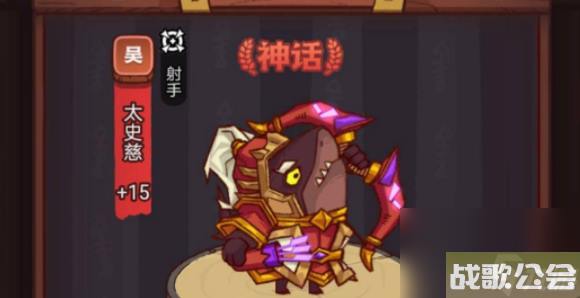 咸鱼之王祝融夫人怎么搭配阵容 咸鱼之王祝融夫人怎么搭配阵容