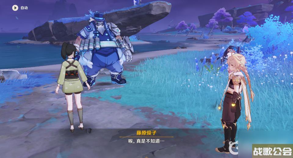 原神清簌旧宝怎么过---原神清籁旧宝-