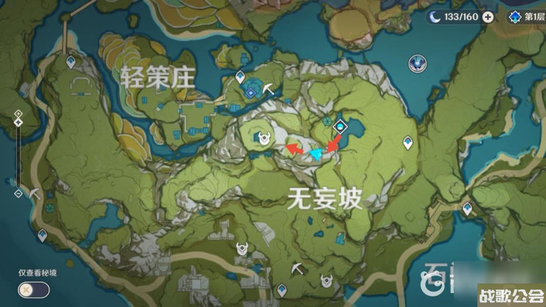 原神轻策庄遗迹碎片怎么获取---轻策庄遗迹碎片-