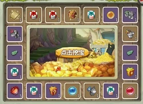 石器时代手游《恐龙神奇宝贝》女神宝图战令今日截止