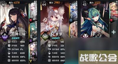 千年之旅侵蚀队搭配阵容介绍