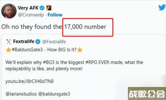 博德之门3结局概况