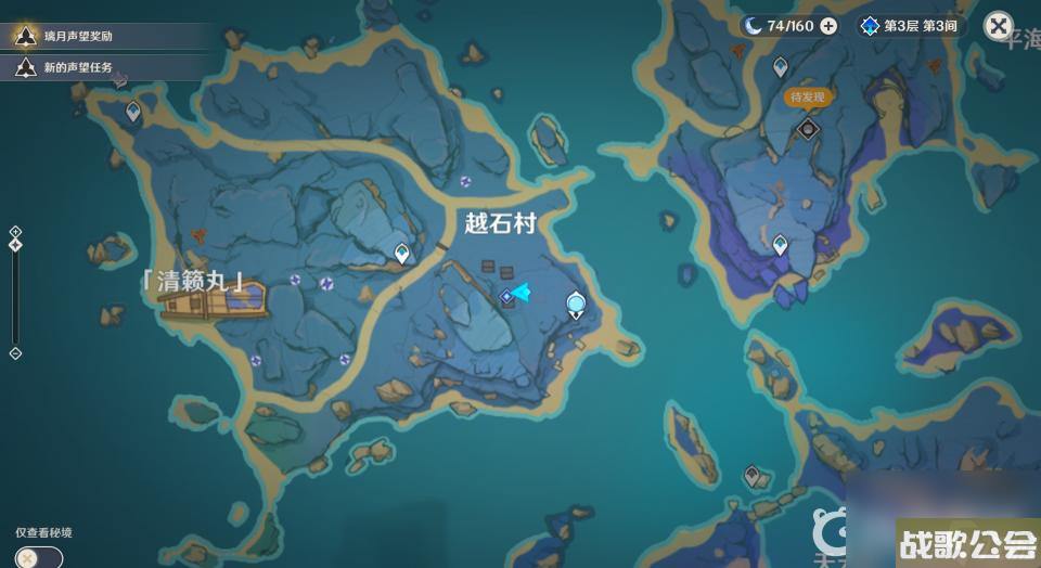 原神清簌旧宝怎么过---原神清籁旧宝-