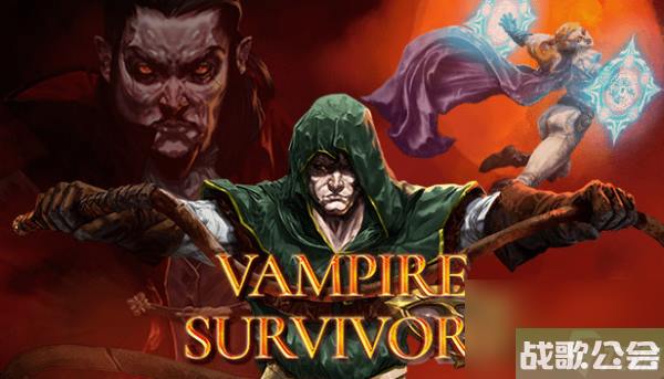 吸血鬼幸存者武器合成表大全-吸血鬼幸存者武器合成汇总介绍