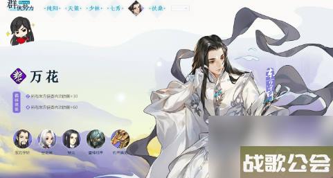 剑网3指尖对弈手游怎么搭配阵容-剑网3指尖对弈手游阵容搭配推荐