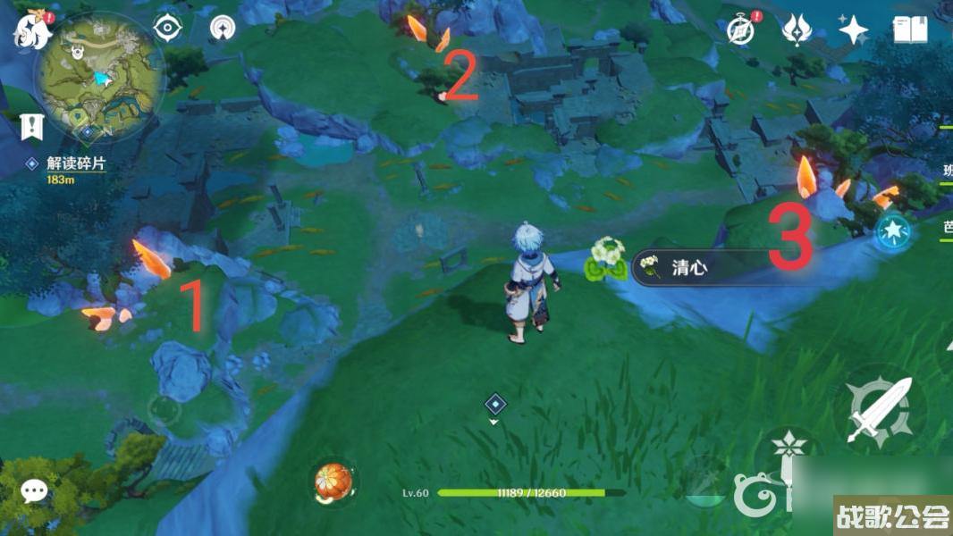 原神轻策庄遗迹碎片怎么获取---轻策庄遗迹碎片-