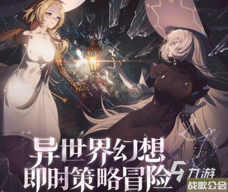 光隙解语逐风之旅是什么-光隙解语逐风之旅详解