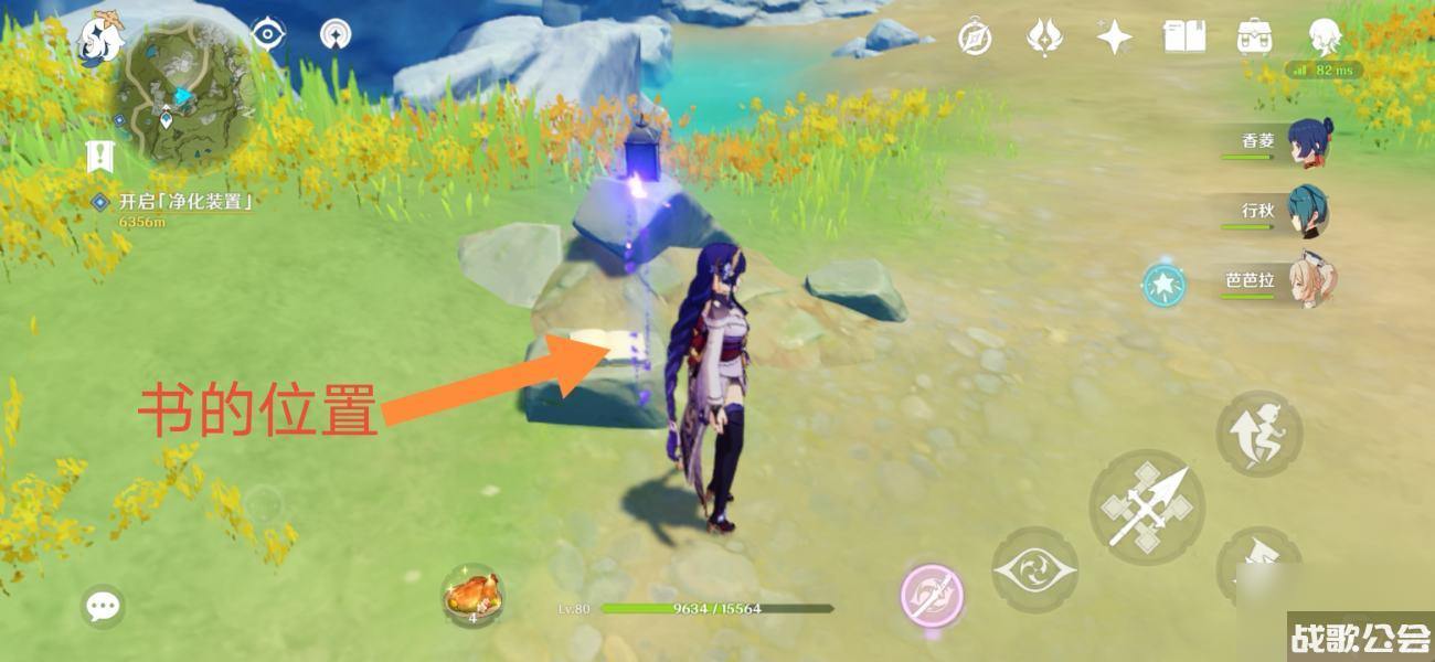 原神轻策庄遗迹碎片怎么获取---轻策庄遗迹碎片-