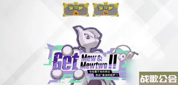 宝可梦朱紫梦幻礼物兑换码-宝可梦朱紫通用兑换码-永久有效-汇总