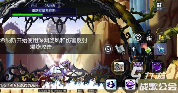 冒险岛枫之传说远征副本介绍-远征副本boss有哪些