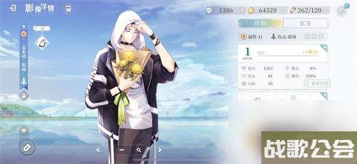 拾光梦行角色强度怎么样-角色强度排行榜介绍