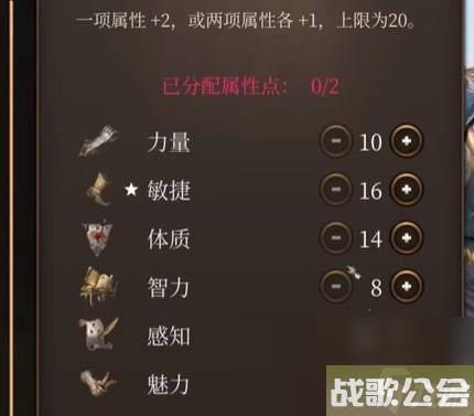 博德之门3阿斯代伦BD-隐匿双弩BD推荐