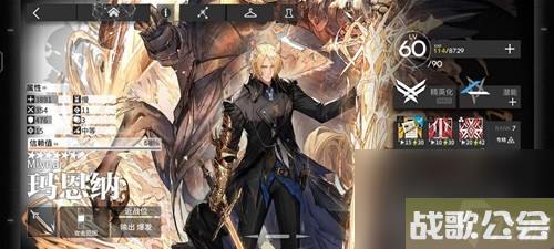 明日方舟输出干员玛恩纳测评-玛恩纳值得培养吗