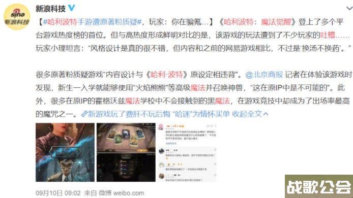 哈利波特魔法觉醒不可饶恕咒为什么被提醒不可饶恕咒使用警示原因介绍 哈利波特魔法觉醒不可饶恕咒为什么被提醒不可饶恕咒使用警示原因介绍