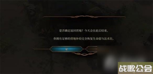 博德之门3踢人方法介绍