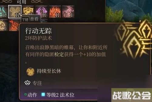 博德之门3阿斯代伦BD-隐匿双弩BD推荐