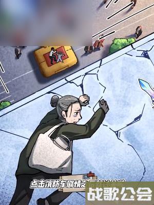 隐秘的档案攻略大全