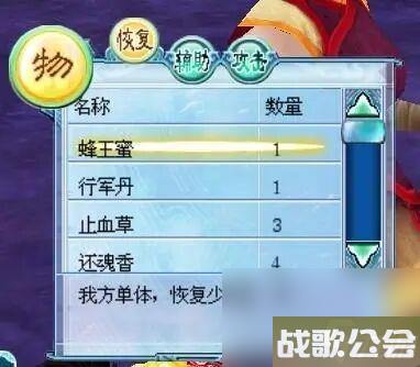 仙剑奇侠传4隐藏技能是什么-