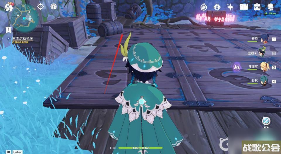 原神清簌旧宝怎么过---原神清籁旧宝-