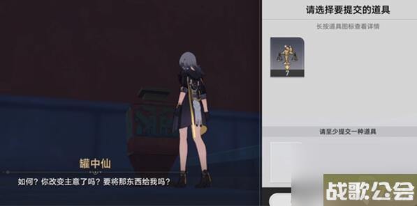 崩坏星穹铁道世外悠悠隔人间成就怎么做