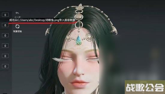 永劫无间捏脸码使用方法攻略