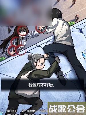 隐秘的档案攻略大全