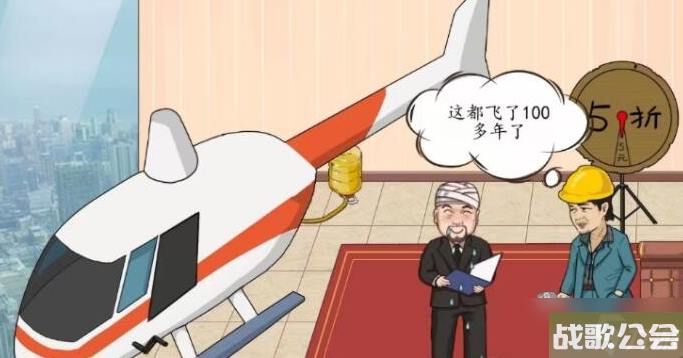 汉字找茬王帮强哥砍价到100块通关攻略