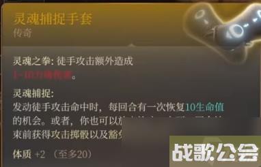 博德之门3地狱门开启方法攻略