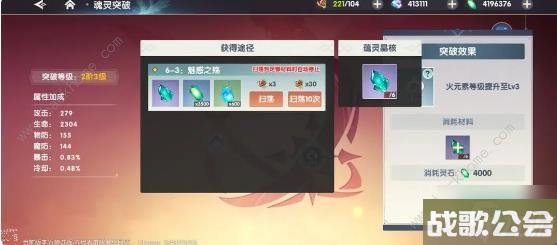 万物之上觉醒攻略大全-魂灵养成必备技巧总汇 万物之上觉醒攻略大全-魂灵养成必备技巧总汇