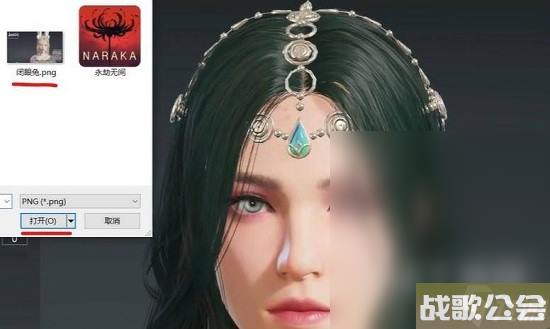 永劫无间捏脸码使用方法攻略