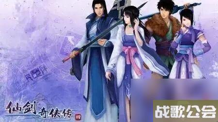 仙剑奇侠传4隐藏技能是什么-