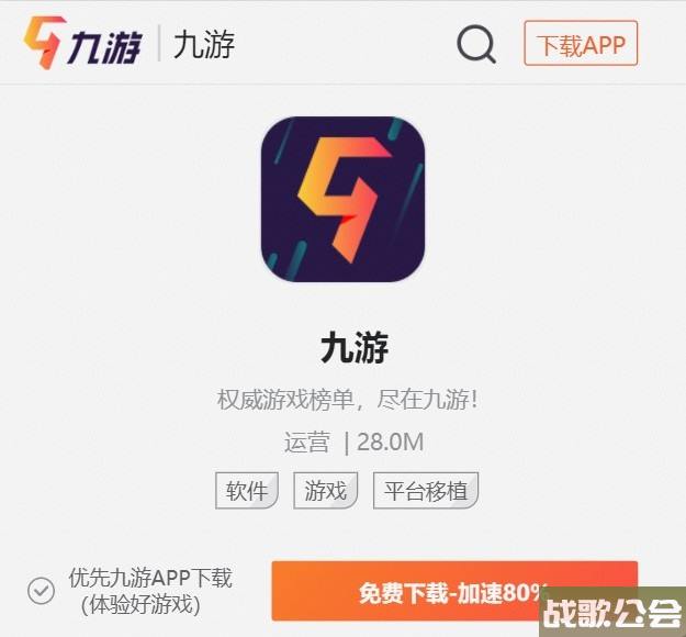 城堡奇缘记官网在哪下载-最新官方下载安装地址