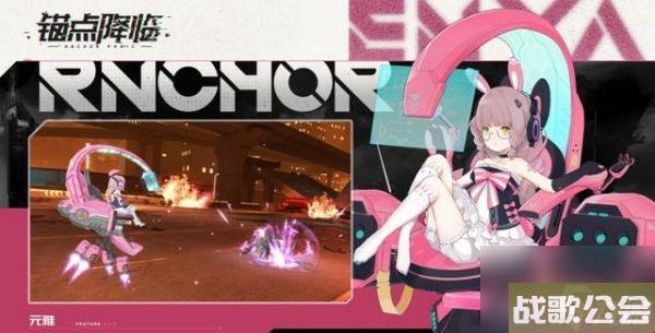 锚点降临角色强度排行-锚点降临角色强度推荐介绍