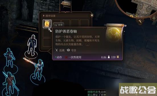 博德之门3遗弃的废墟全宝箱收集流程