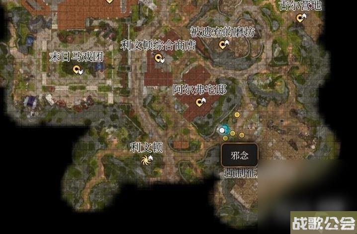 博德之门3第三章商人在哪里详情