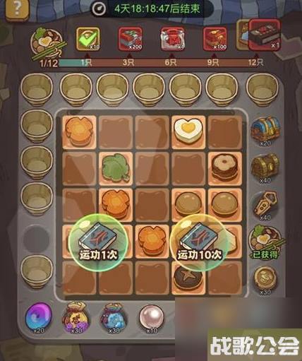 咸鱼之王庙街夜市怎么玩