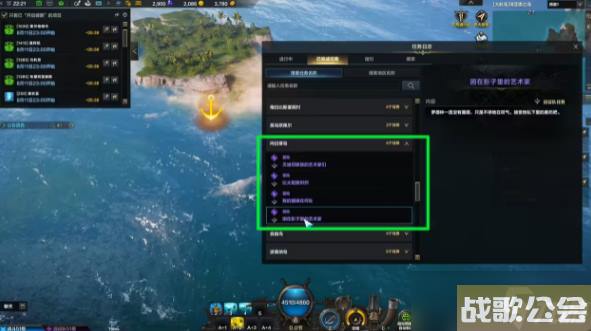 命运方舟炫耀表情怎么获取 命运方舟炫耀表情怎么获取