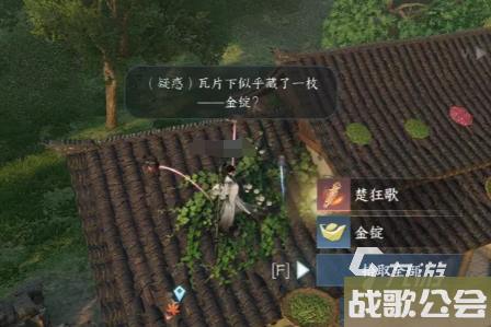 逆水寒手游奇遇穷山海攻略介绍-奇遇穷山海玩法说明