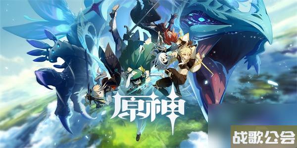 原神隐藏成就这风晶蝶还蛮大的怎么解锁 原神隐藏成就这风晶蝶还蛮大的怎么解锁