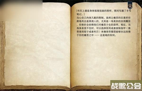 博德之门3攻略大全