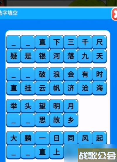 别惹农夫李白解锁方法介绍 别惹农夫李白解锁方法介绍