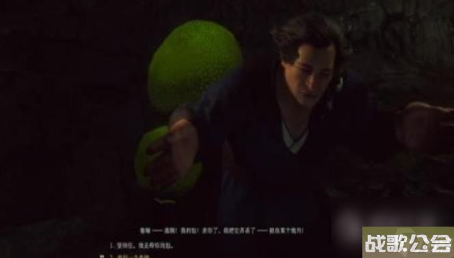 博德之门3蘑菇猎人在哪里详情