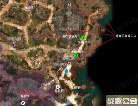 博德之门3遗弃的废墟全宝箱收集流程