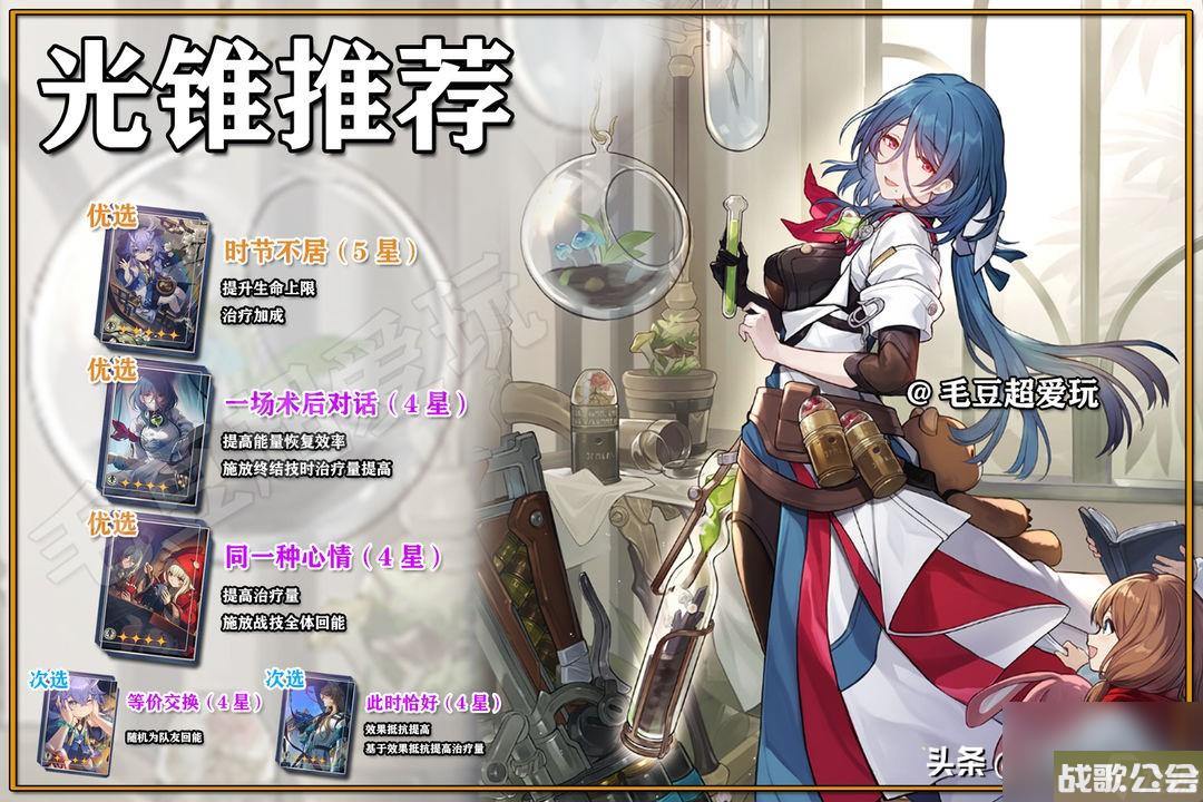 崩坏星穹铁道米莎技能介绍-娜塔莎超全培养攻略